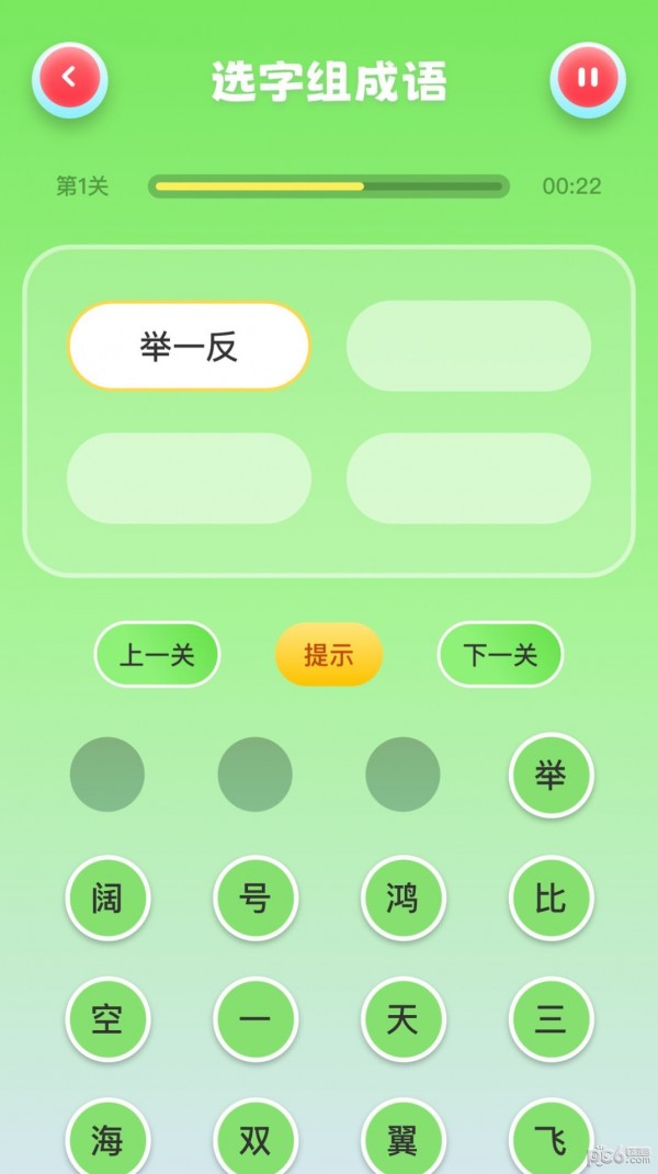 猜字达人猜成语下载