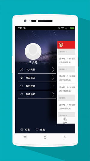 优蓝云代理app下载