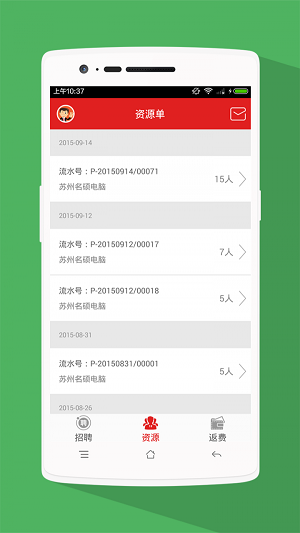 安卓优蓝云代理软件下载