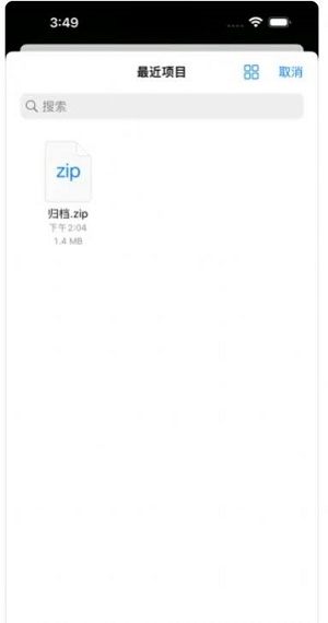 竹叶工具盒子app下载