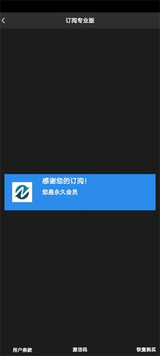 nodevideo中文版软件 下载