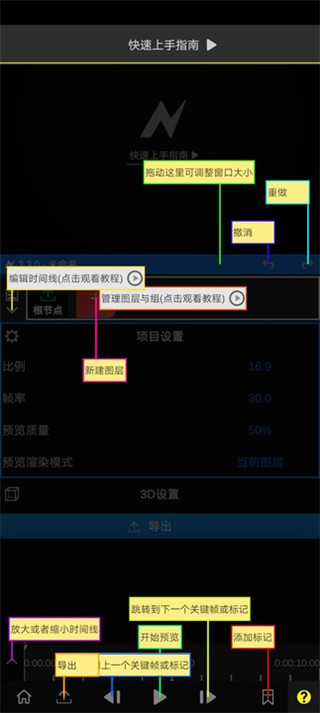 安卓nodevideo中文版软件 软件下载