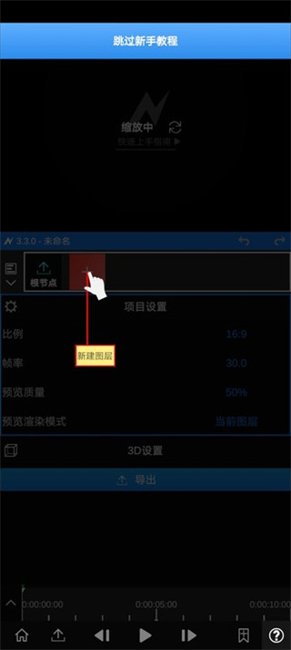 安卓nodevideo中文版软件 app