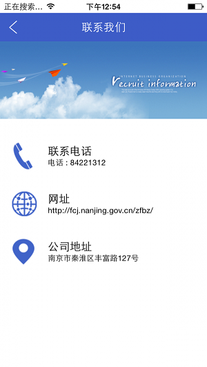 圆梦安居app下载