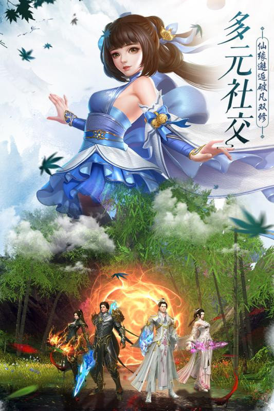 安卓阴阳灵犀软件下载