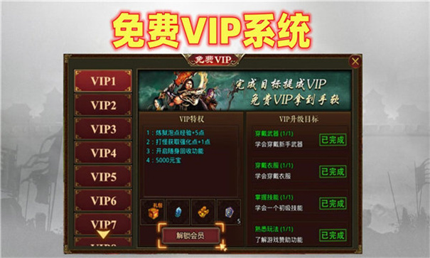 安卓魔动九天传世软件下载