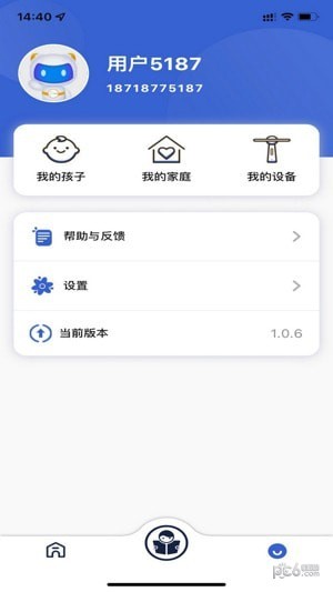 安卓深光家长软件下载