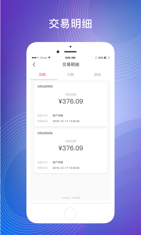 享油宝app下载