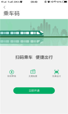 安卓贵易行软件下载