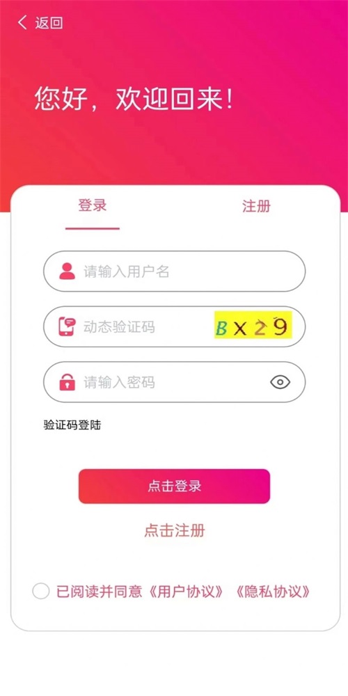 安卓为里设计软件下载