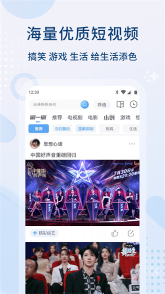 影视大全 下载2023免费版