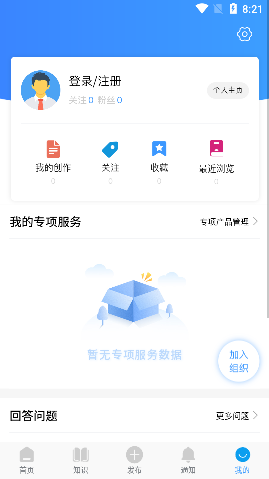 安卓不动产之窗软件下载