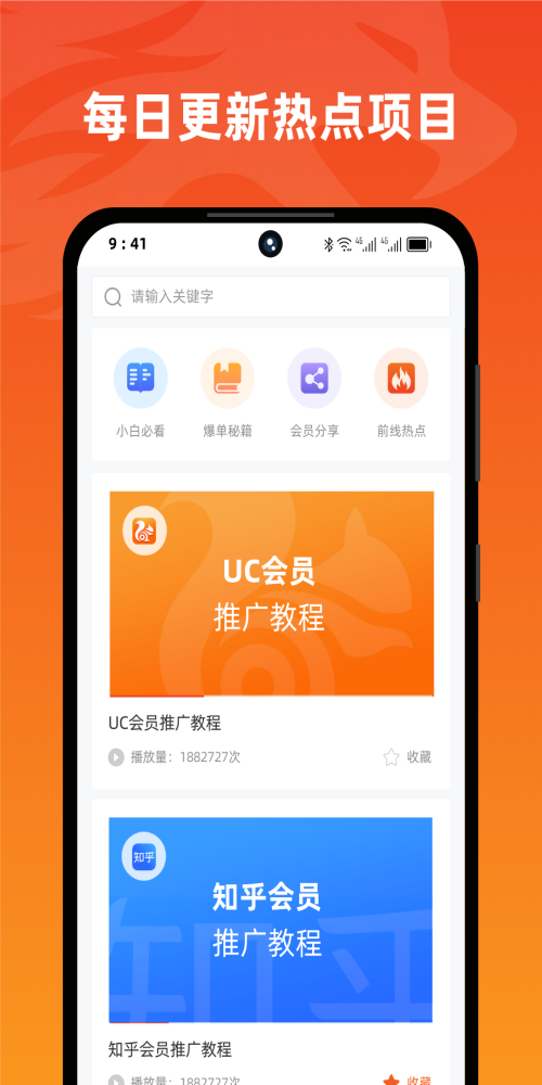 右豹app下载