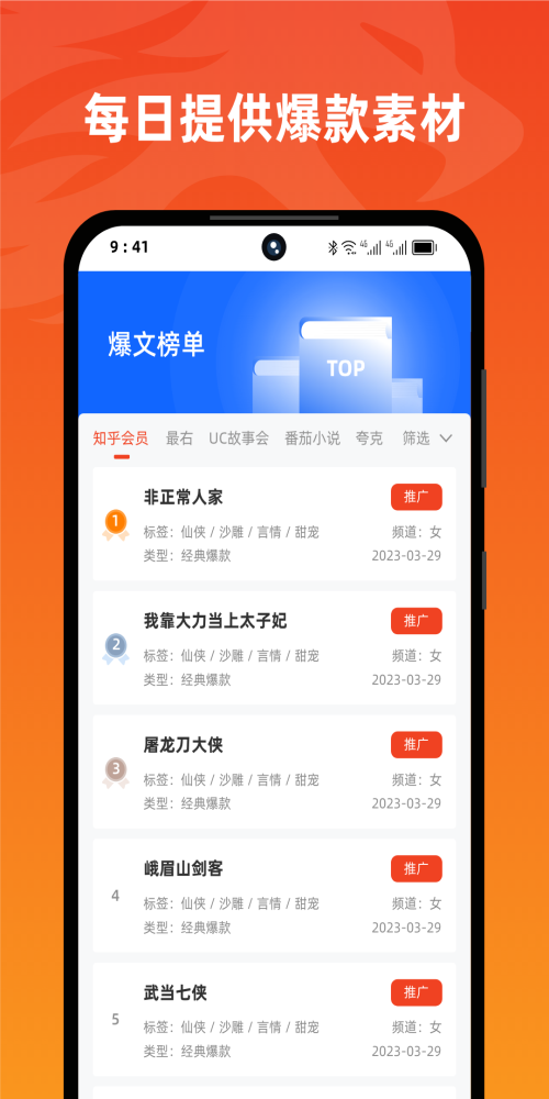 安卓右豹软件下载