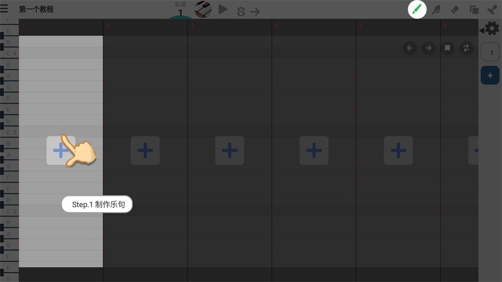 安卓3分钟音乐作曲软件下载