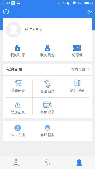 易油卡app下载