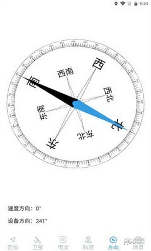 安卓卫星伴侣app