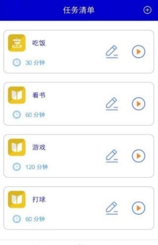 轻松工作记记app下载