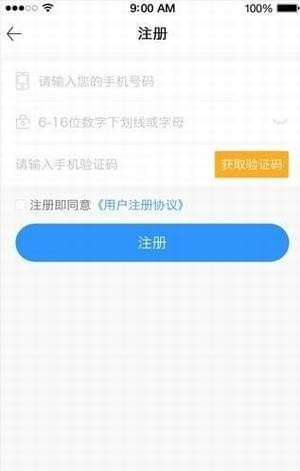 纳米工厂app下载