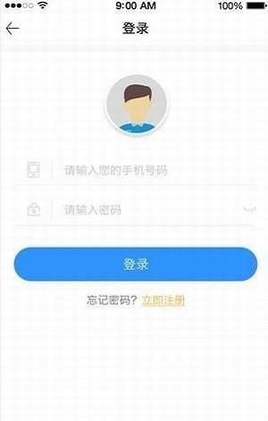 纳米工厂