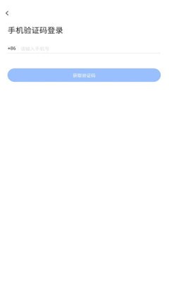 安卓飞语会议app