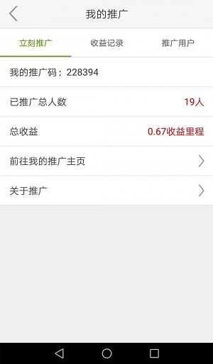 绿司带拼车