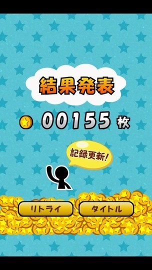 安卓滑雪场惊魂软件下载
