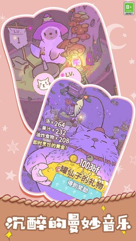 胡闹经营app下载