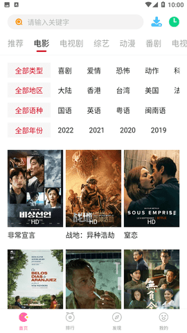 安卓绿珀视频 最新版软件下载