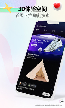 天猫 官方旗舰店