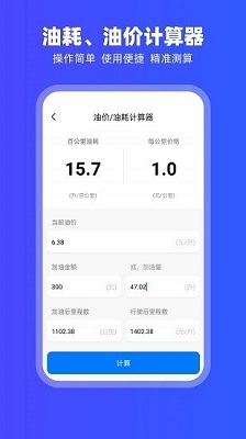 安卓carplay 下载安卓最新版app