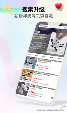 天猫 官方旗舰店下载