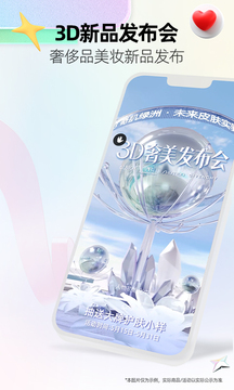 安卓天猫 官方旗舰店app