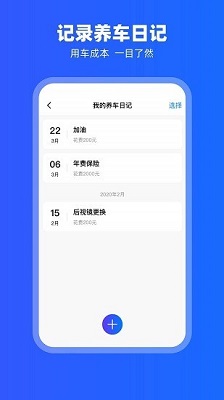 carplay 下载安卓最新版