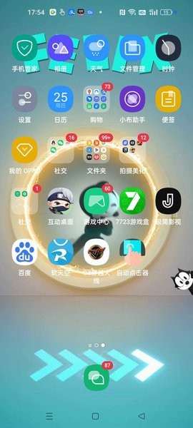安卓互动桌面软件下载