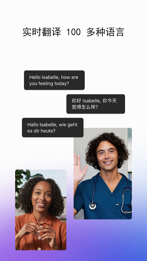 安卓webex 视频会议app