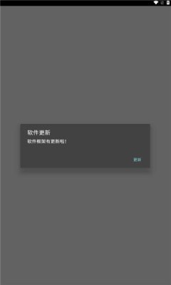 安卓陇烟通app