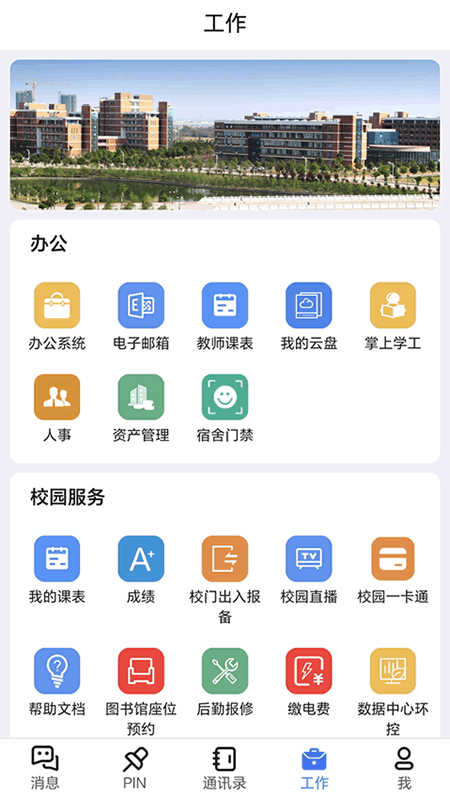 安卓蓝航软件下载