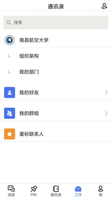 蓝航app下载