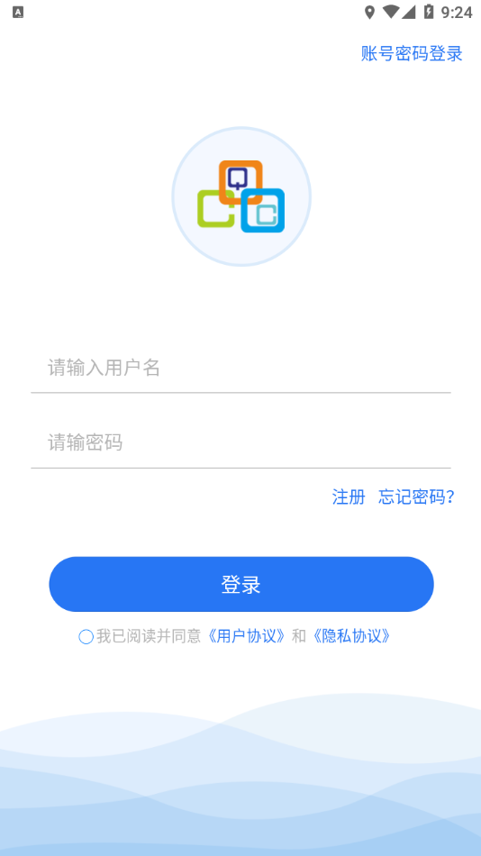 安卓高教在线软件app