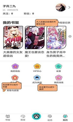 安卓橘子猫轻小说官网版软件下载
