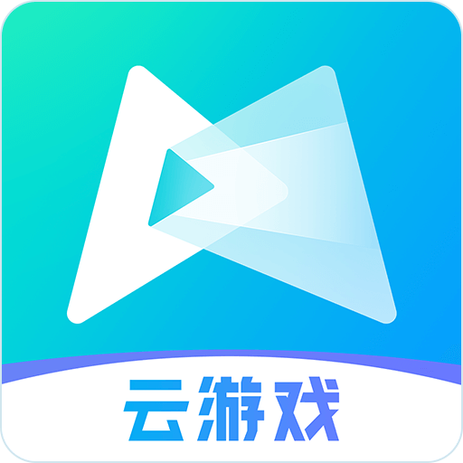 腾讯先锋云游戏app