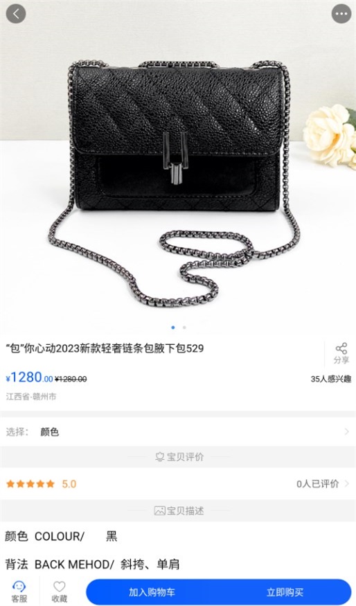 安卓宜品生活软件下载