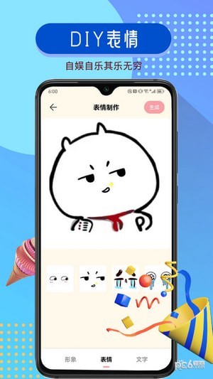 安卓gifcam动图录制app