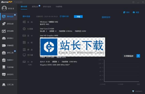 香蕉加速器Android版