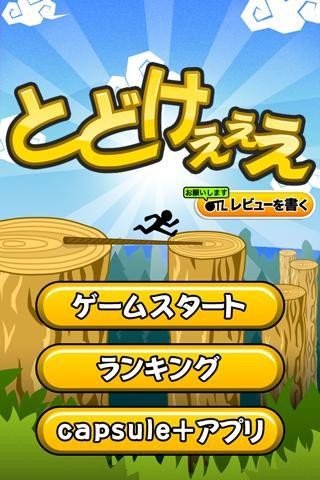 安卓给我过去啊2023软件下载