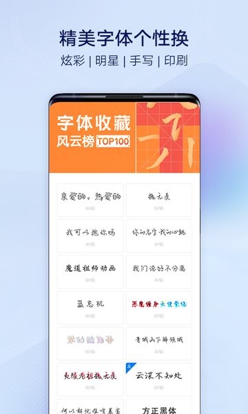 安卓i主题 vivo下载安装app