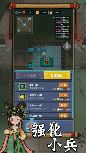 你家没了五国纷争app下载