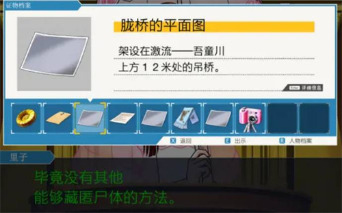 安卓逆转裁判软件下载