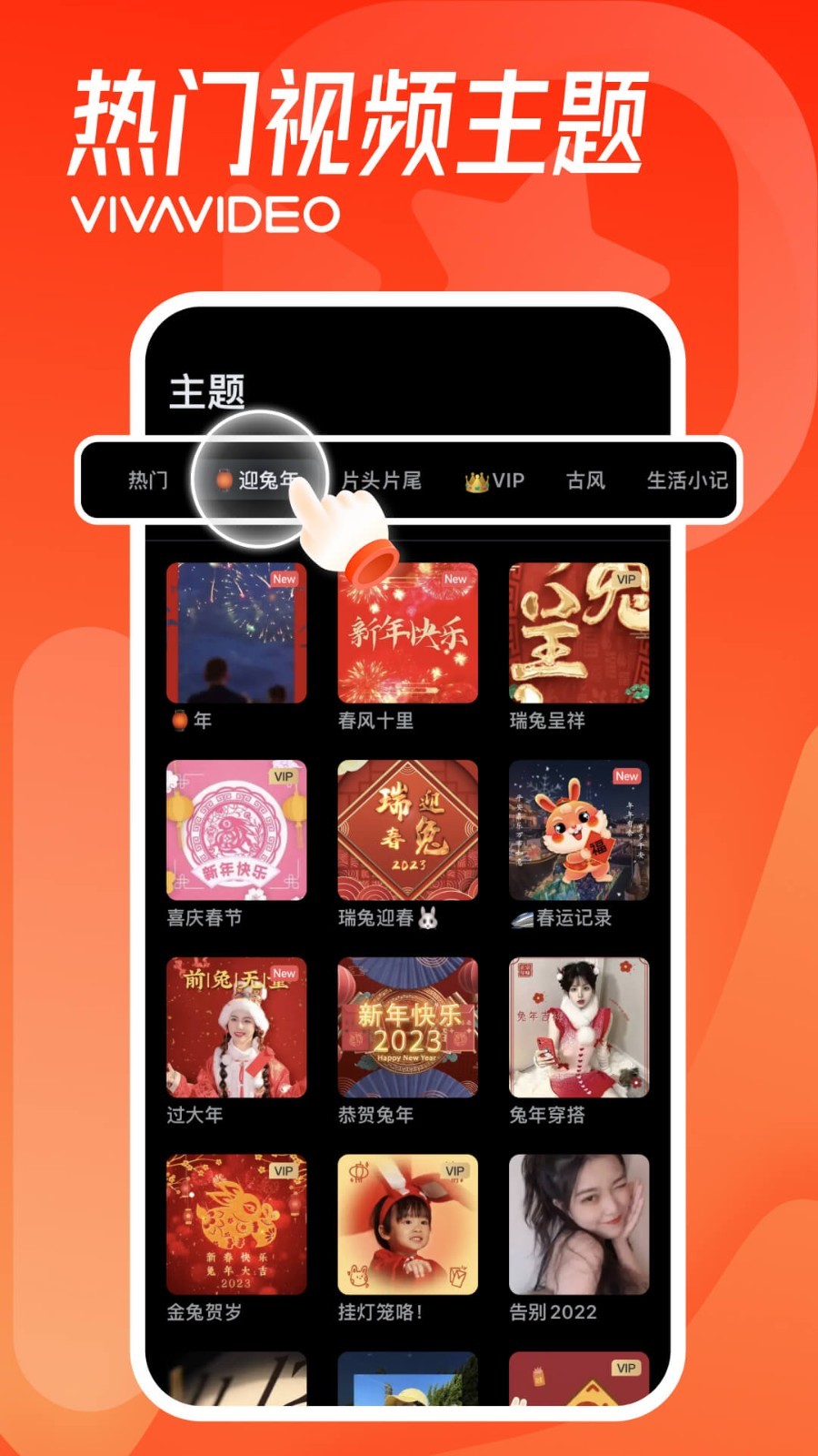 安卓小影 iosapp